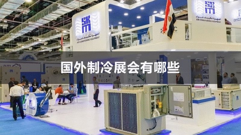 成都暖通工程系统批发价格解析：如何规避误区，选择合适产品