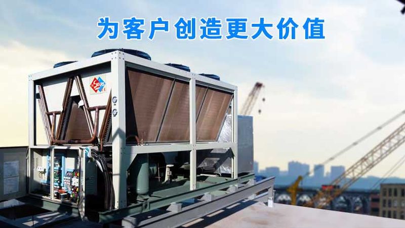风冷式冷水机维护保养：保障高效运行的秘诀