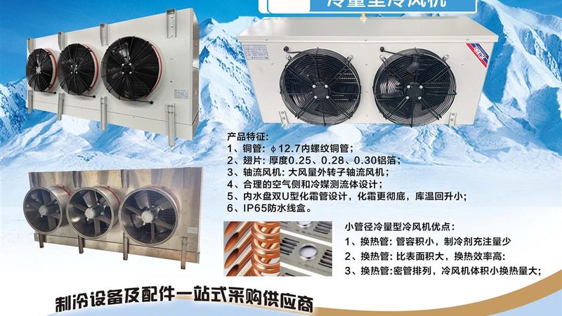 格力中央空调一天耗电量，如何精准估算？**